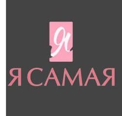 ПАЛОЧКИ ВАТНЫЕ Я САМАЯ ORIGINAL КРУГЛЫЙ СТАКАН 200ШТ